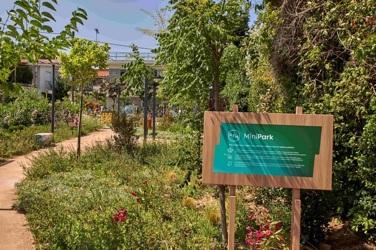 Νέο ΔΕΗ Mini Park στον Δήμο Αμαρουσίου
