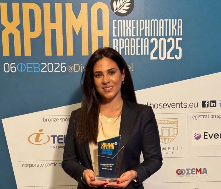 Βραβείο Διεθνοποίησης 2025 στην Υ/KNOT INVEST για τη διεθνή της στρατηγική