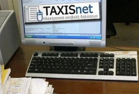 Τι προβλέπει το νομοσχέδιο για ΕΝΦΙΑ και φοροελαφρύνσεις 