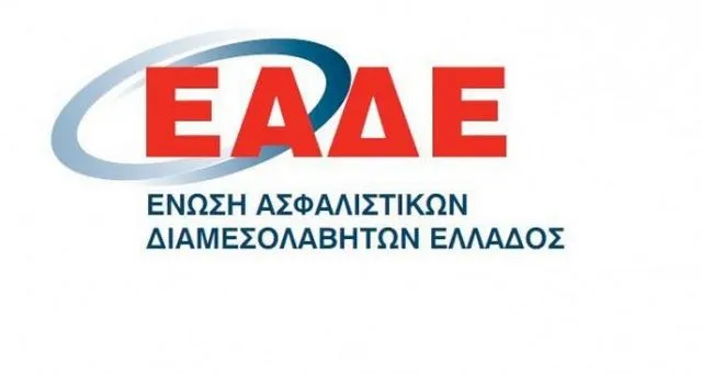 ΕΑΔΕ: Κατά της κοινωνικής πρόνοιας και ανάπτυξης το ασφαλιστικό