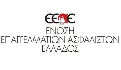 ΕΕΑΕ: Συγκέντρωση διαμαρτυρίας κατά του ασφαλιστικού
