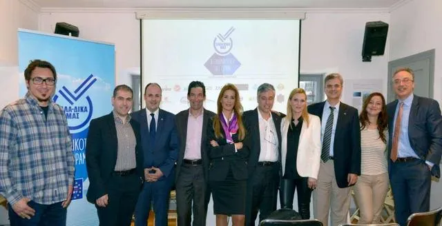 Η πρωτοβουλία «ΕΛΛΑ-ΔΙΚΑ ΜΑΣ» παρουσίασε τους στόχους και το πλάνο δράσης της