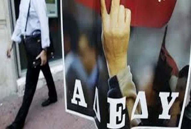 Συλλαλητήριο της ΑΔΕΔΥ το Σάββατο για το Ασφαλιστικό