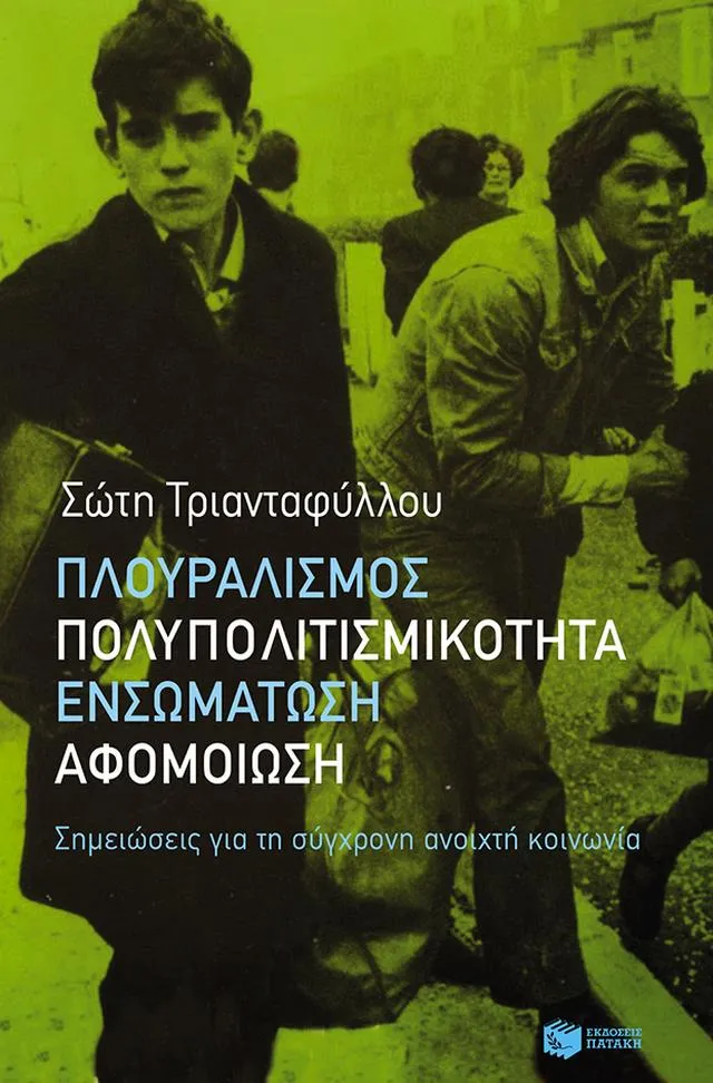 Tα Public υποδέχονται την Σώτη Τριανταφύλλου για την παρουσίαση του νέου της βιβλίου