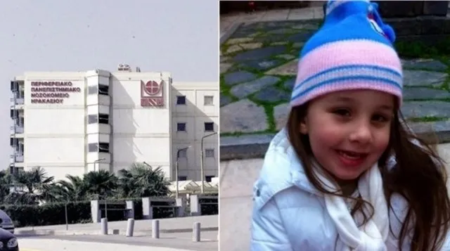 Δεν βγήκε «άκρη» από την προκριματική εξέταση για το θάνατο της 4χρονης