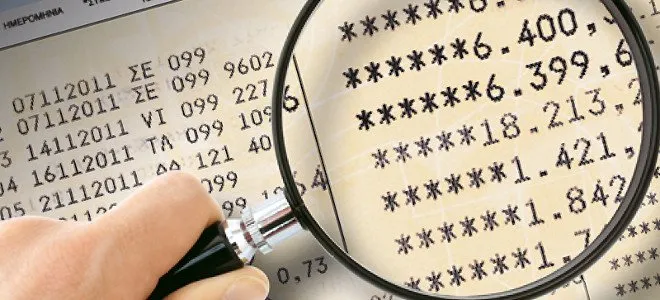 H Ελλάδα ζητά τη βοήθεια του γερμανικού ΣΔΟΕ