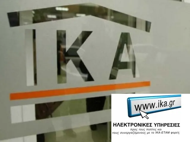 Ti ένσημα δικαιούνται οι εργαζόμενοι παρτ-τάιμ
