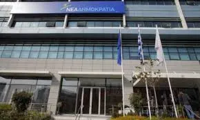 Ειρωνική απάντηση ΝΔ στην ανακοίνωση του ΣΥΡΙΖΑ
