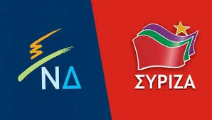 ΣΥΡΙΖΑ για διορισμούς: Η ΝΔ παίζει το παιχνίδι της διαπλοκής