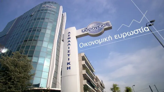Υδρόγειος: Στην Κεφαλονιά για παρουσίαση νέων προϊόντων