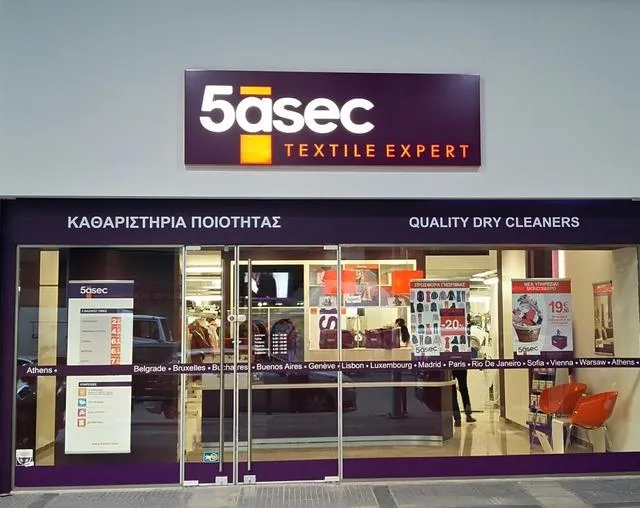 Η 5àsec επενδύει στην Ελλάδα