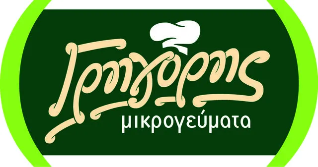 Διάκριση για τον κ. Β. Γεωργάτο της Γρηγόρης Μικρογεύματα στα Franchise Business Awards