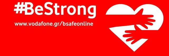Vodafone bsafeonline, xρησιμοποιούμε με ασφάλεια το διαδίκτυο