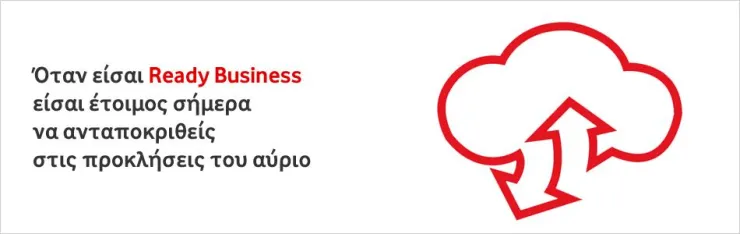 Οι υπηρεσίες Vodafone Business Cloud στηρίζουν τις επιχειρήσεις της ελληνικής ναυτιλίας