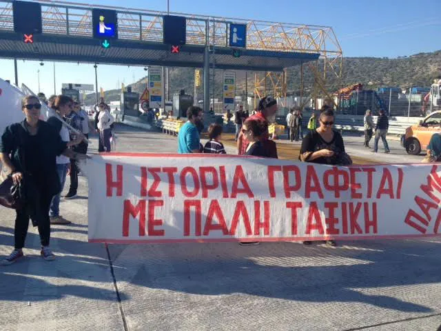 Από Δευτέρα οι αποφάσεις των αγροτών για τις κινητοποιήσεις τους