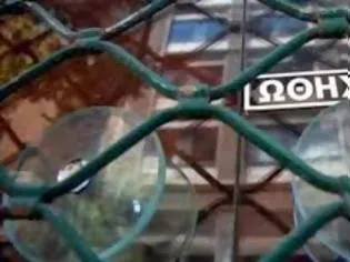 FAZ: Η ελληνική «απεργιακή εβδομάδα»