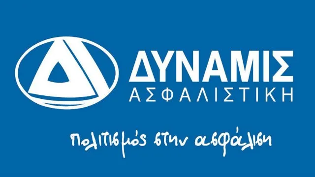 ΔΥΝΑΜΙΣ Ασφαλιστική: Τρεις οι βασικοί στόχοι για το 2016