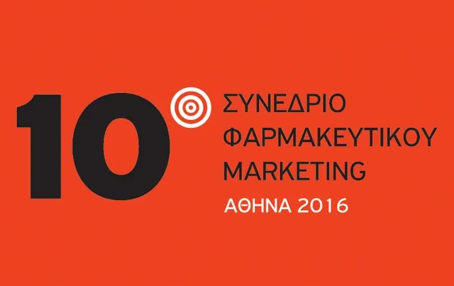 Σε Servier, MSD, AbbVie & Angelini τα φετινά βραβεία του Φαρμακευτικού Marketing
