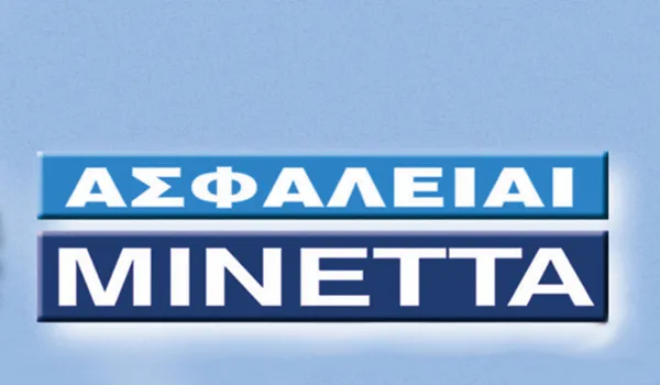 Μινέττα: Υπέγραψε συνεργασίες με κορυφαίες αντασφαλιστικές