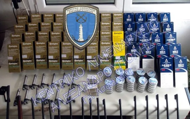 Προθεσμία για να απολογηθούν για τον οπλισμό στην Αλεξανδρούπολη