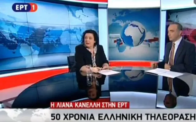 Βίντεο από την εισβολή Ρουβίκωνα στην ΕΡΤ