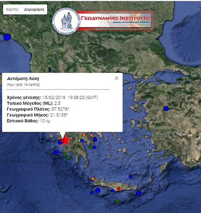 Ισχυρός σεισμός 5,2 Ρίχτερ στην Ηλεία - Μικρές υλικές ζημιές