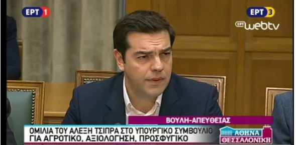 Κοκτέιλ Τσίπρα χωρίς εκλογές