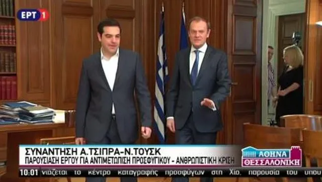 Τσίπρας: Όχι blame game στο προσφυγικό - Τουσκ: Δεν είναι λύση η έξοδος της Ελλάδας από τη Σένγκεν