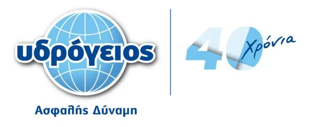 Υδρόγειος: Ετοιμη για τις προκλήσεις του μέλλοντος