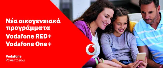 Νέα οικογενειακά προγράμματα Vodafone RED+ και Vodafone Οne+