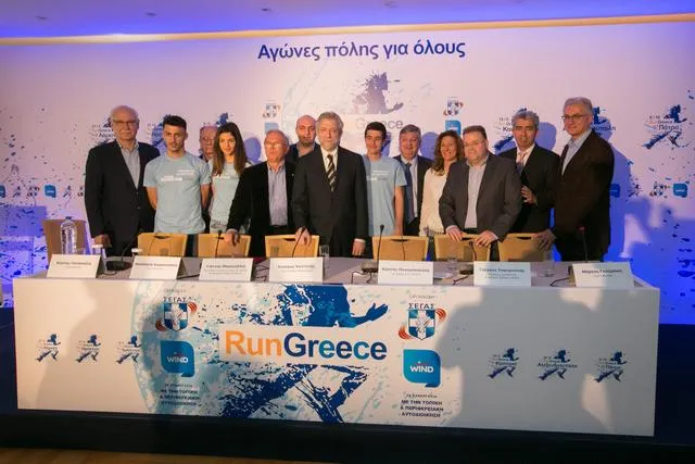 Η WIND για 4η χρονιά σε όλη την Ελλάδα με το RUN Greece