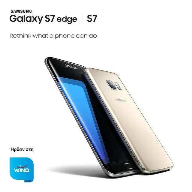 Τα  Samsung Galaxy S7 και S7 edge ήρθαν στη WIND