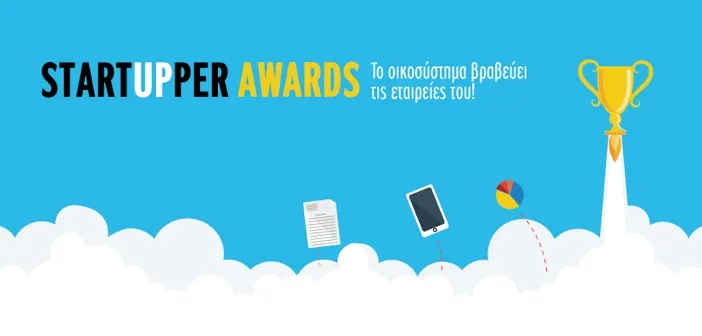 Ολοκληρώθηκε ο διαγωνισμός για τα Startupper Awards