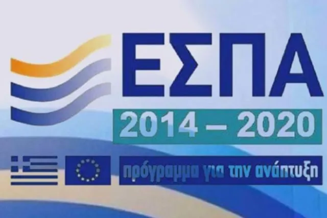 ΕΣΠΑ: Ντεμπούτο στις αιτήσεις για τις τουριστικές επιχειρήσεις
