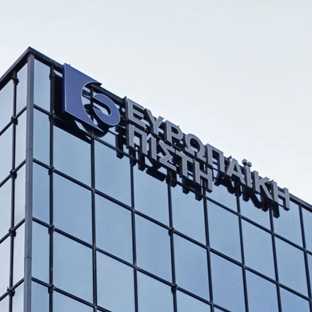 Ευρωπαϊκή Πίστη: Συνεργασία με το Εθνικό και Καποδιστριακό Πανεπιστήμιο Αθηνών