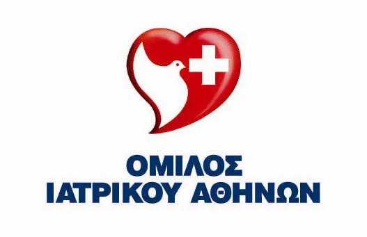 Ιατρικό: Προβλέπεται αύξηση στα EBITDA για το 2017