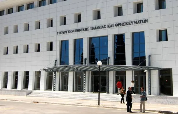 Ξεκινά η πρόσθετη διδακτική στήριξη σε μαθητές Γ’ Λυκείου