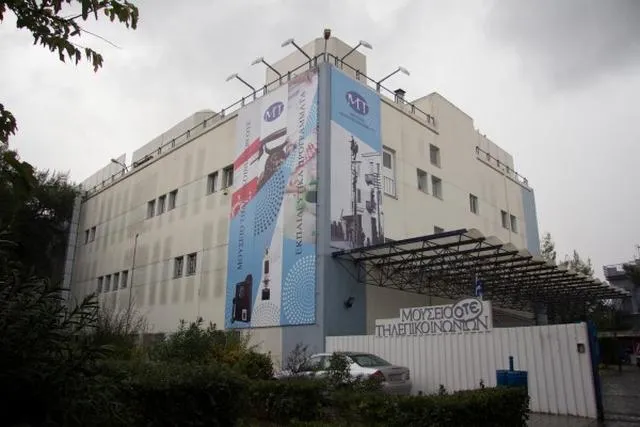 «Πετάει» το χαρταετό της επικοινωνίας το Μουσείο ΟΤΕ