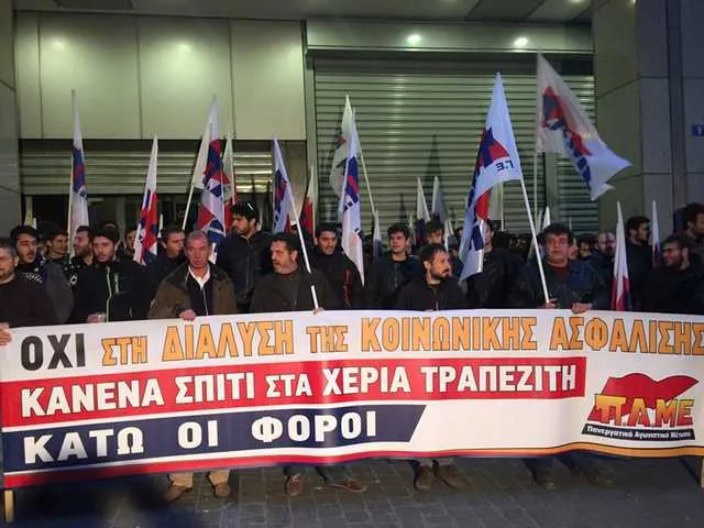 Το ΠΑΜΕ κατέλαβε το ΥΠΟΙΚ