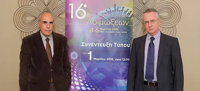 Ξενικά σήμερα το Πανελλήνιο Συνέδριο Λοιμώξεων