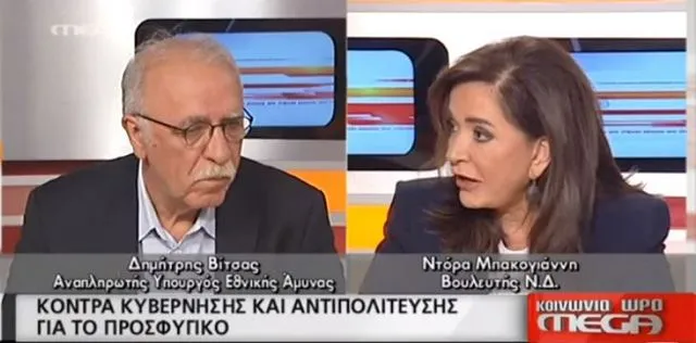 Κόντρα Βίτσα – Μπακογιάννη για το προσφυγικό