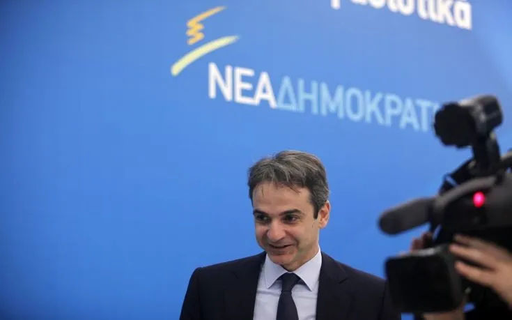 Τα χρέη της ΝΔ στις τράπεζες - Το Μνημόνιο Μητσοτάκη