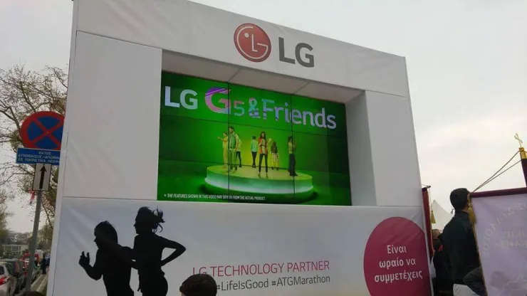 Η LG χορηγός τεχνολογίας στο μεγαλύτερο αθλητικό γεγονός της Βόρειας Ελλάδας