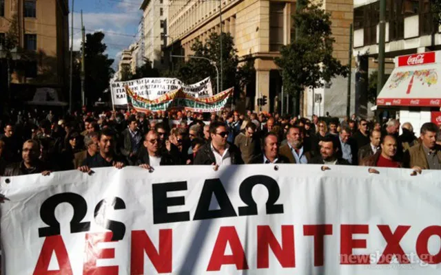 Στη Σταδίου η πορεία της ΑΔΕΔΥ