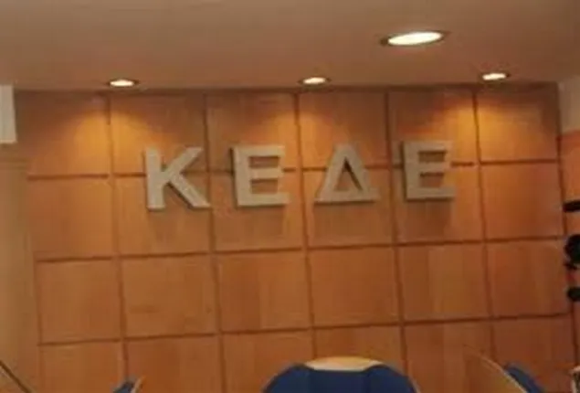 Μείωση κατά 20% στους δημοτικούς φόρους για τα ΑΕΙ