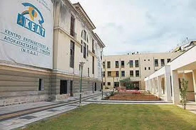Εκδήλωση αγάπη και Ελπίδας στο Κέντρο Τυφλών Καλλιθέας