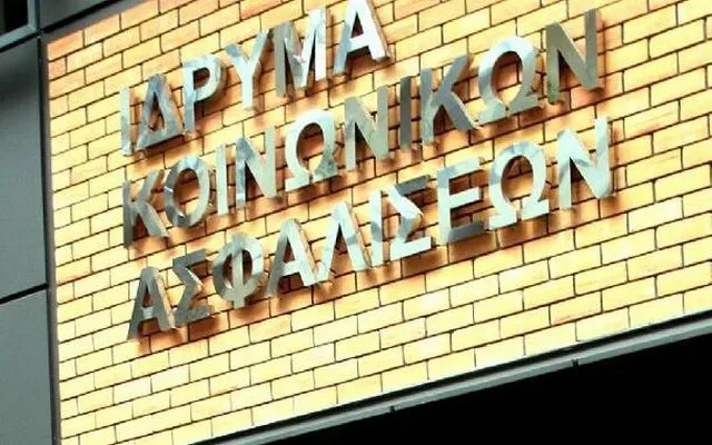 Συνταξιοδότηση ψυχικά ασθενούς, κατόπιν διαμεσολάβησης του Συνηγόρου του Πολίτη