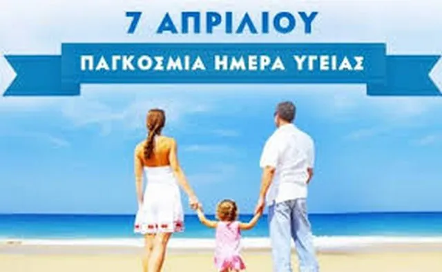Προσφορές για εξετάσεις στις μονάδες του Ιασώ