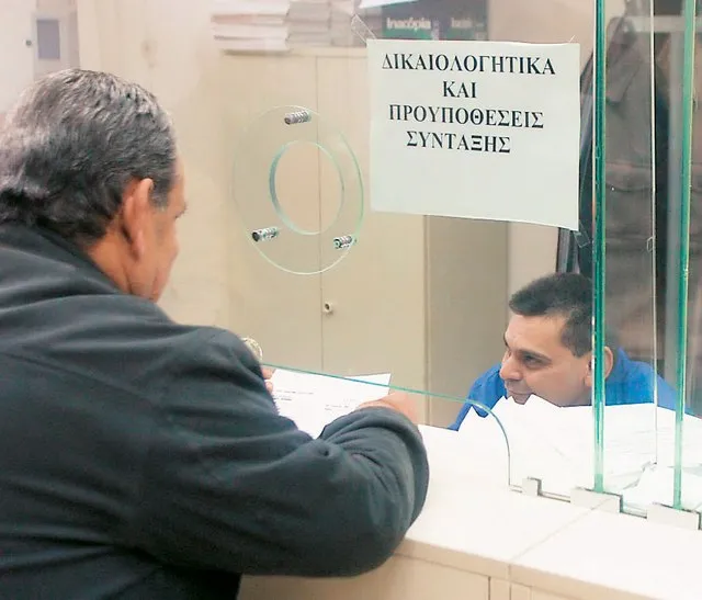 Αυτές είναι οι νέες συντάξεις - Πίνακας