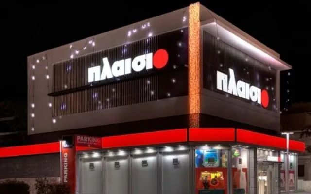 Μέρισμα 0,08 ευρώ από το Πλαίσιο